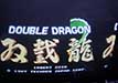 Double Dragon arcade PCB repair