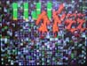 Tecmo Ninja Gaiden Arcade PCB Repair